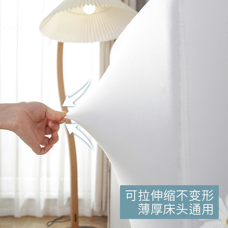 全包床头套罩软包简约现代通用万能床头罩遮丑神器木床加厚靠背套,淘宝优惠券,粉丝福利购,淘宝优惠卷