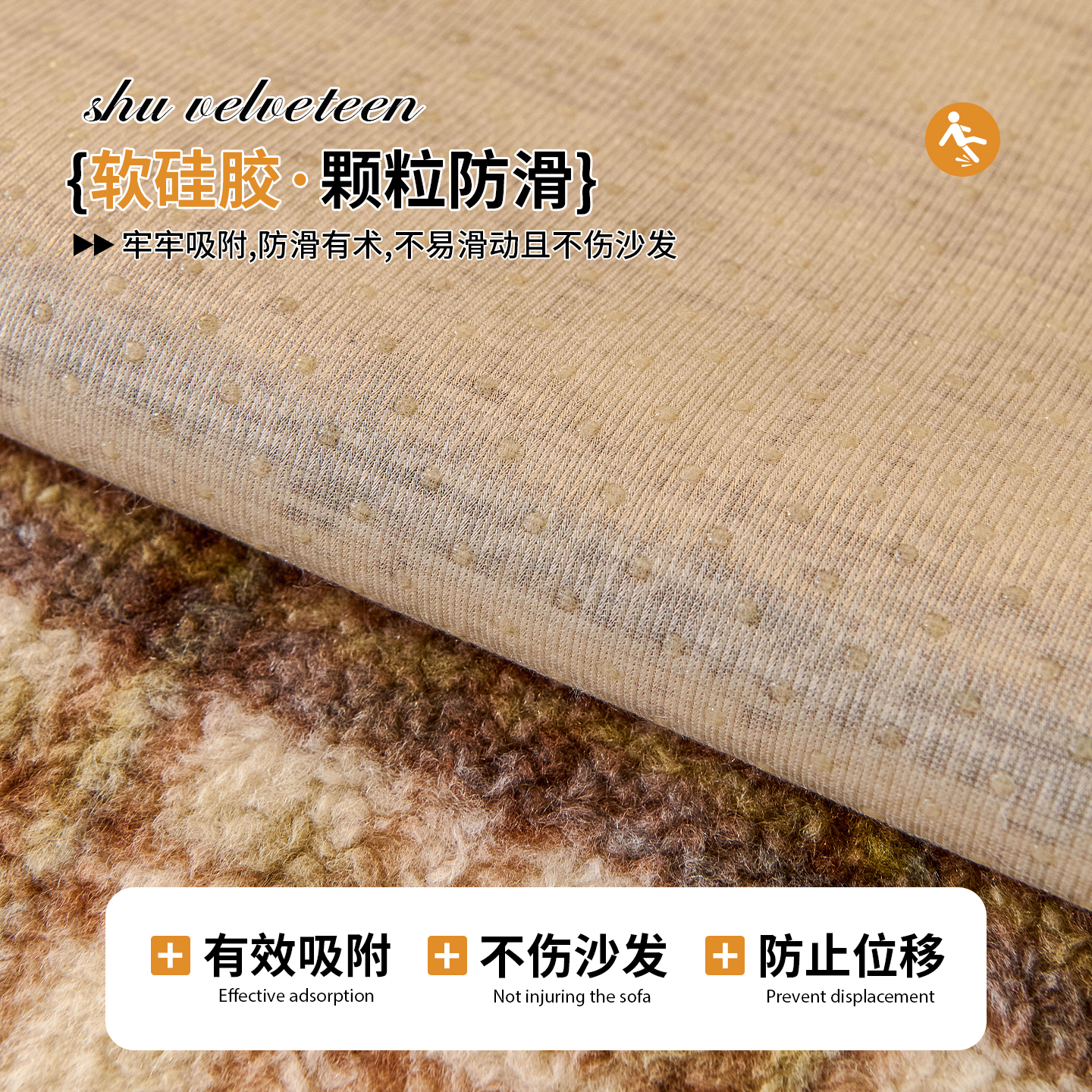 简欧复古异形毛绒沙发垫2025冬季新款固定防滑加厚保暖沙发坐垫子 - 图1