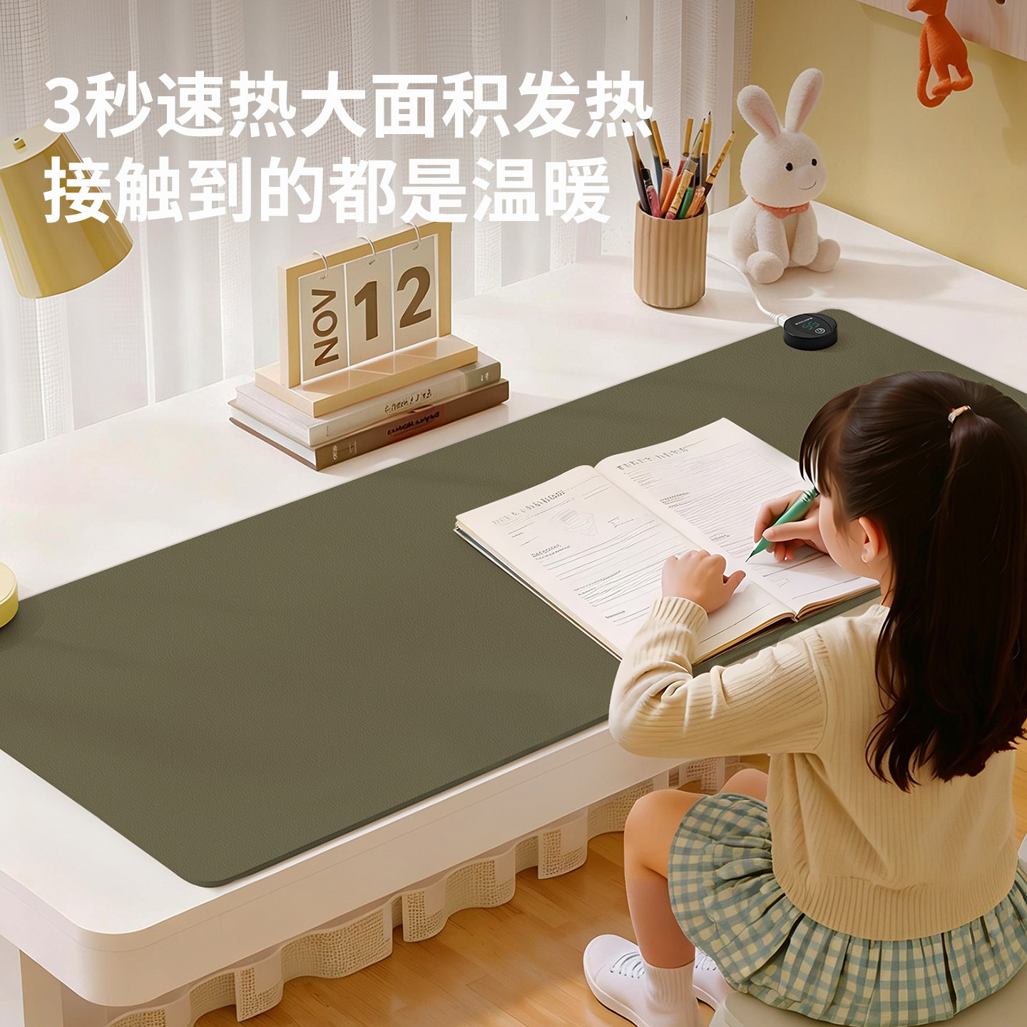 纯色加热暖桌垫鼠标垫办公室电脑桌面加热垫学生写字暖手防水垫子 - 图0