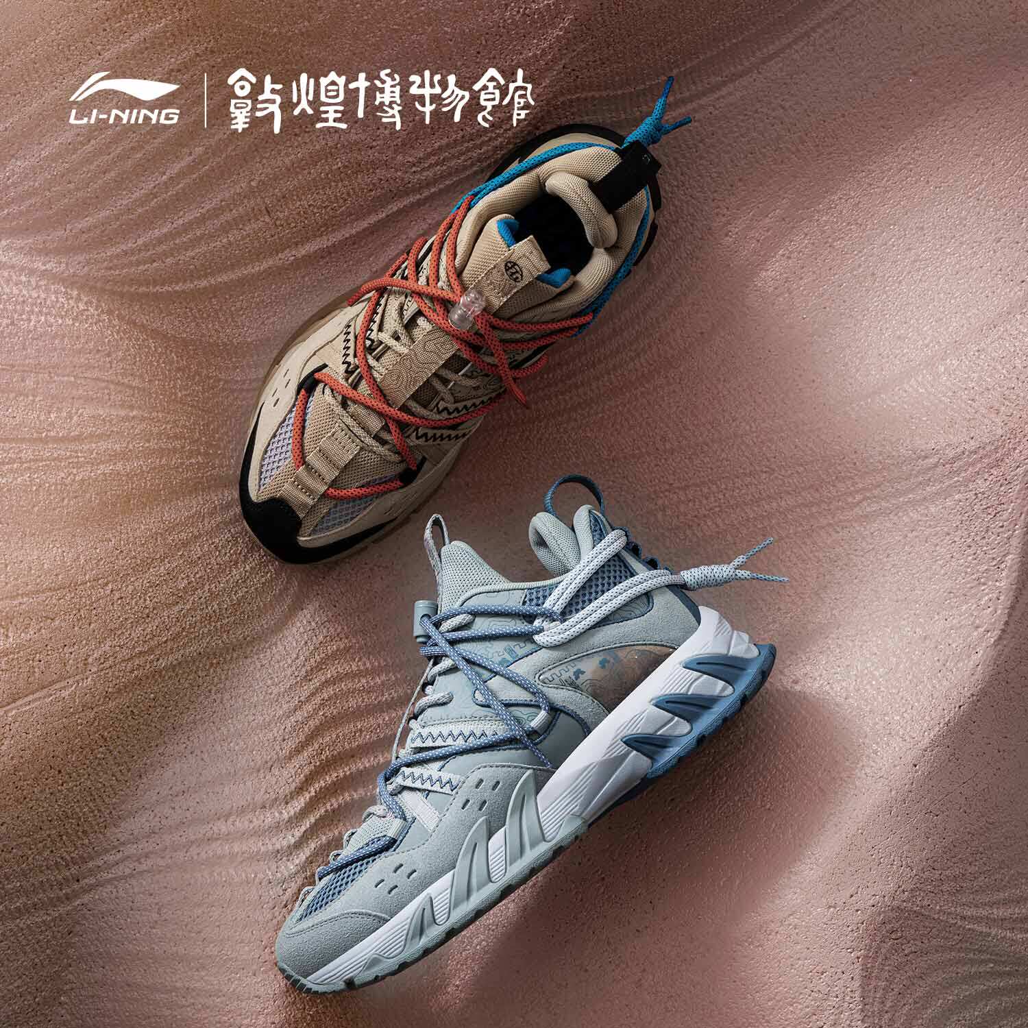  中国李宁跑步鞋