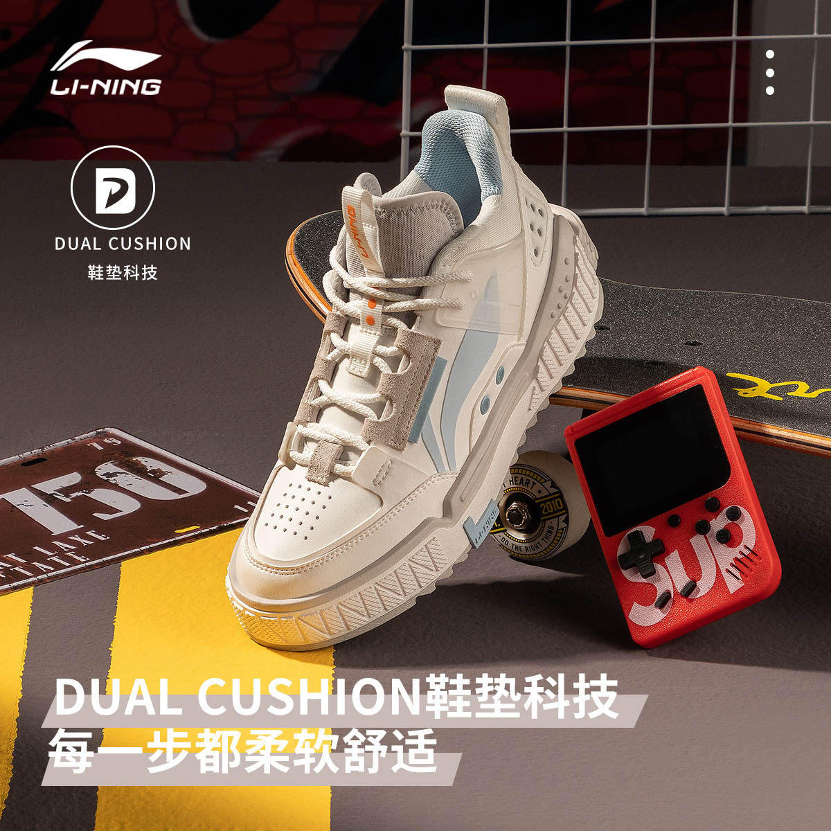 李宁女新款no . 258新程百搭休闲鞋 中国李宁板鞋