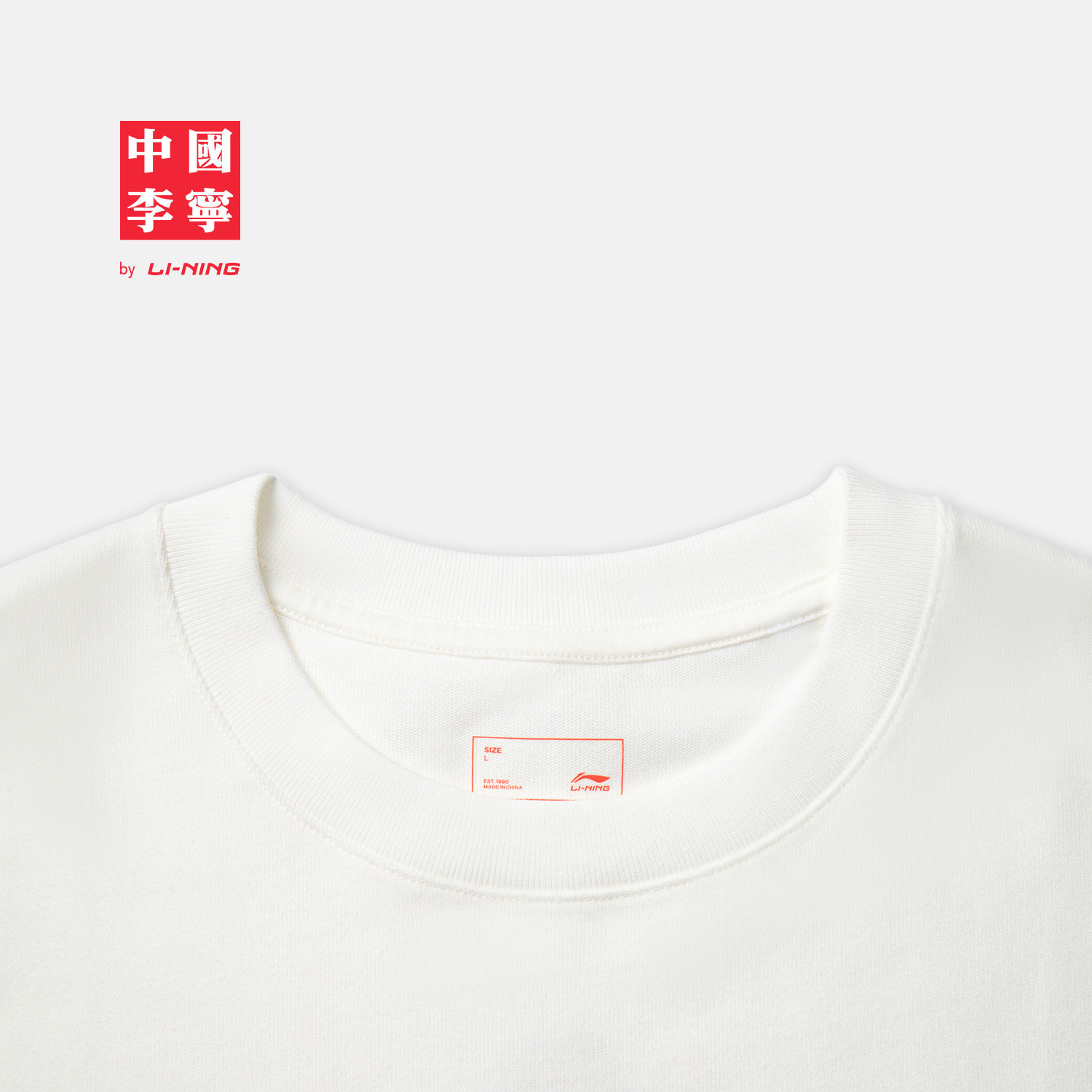 中国李宁T恤男士新款情侣款上衣夏季印花休闲宽松运动短袖女,淘宝优惠券,粉丝福利购,淘宝优惠卷