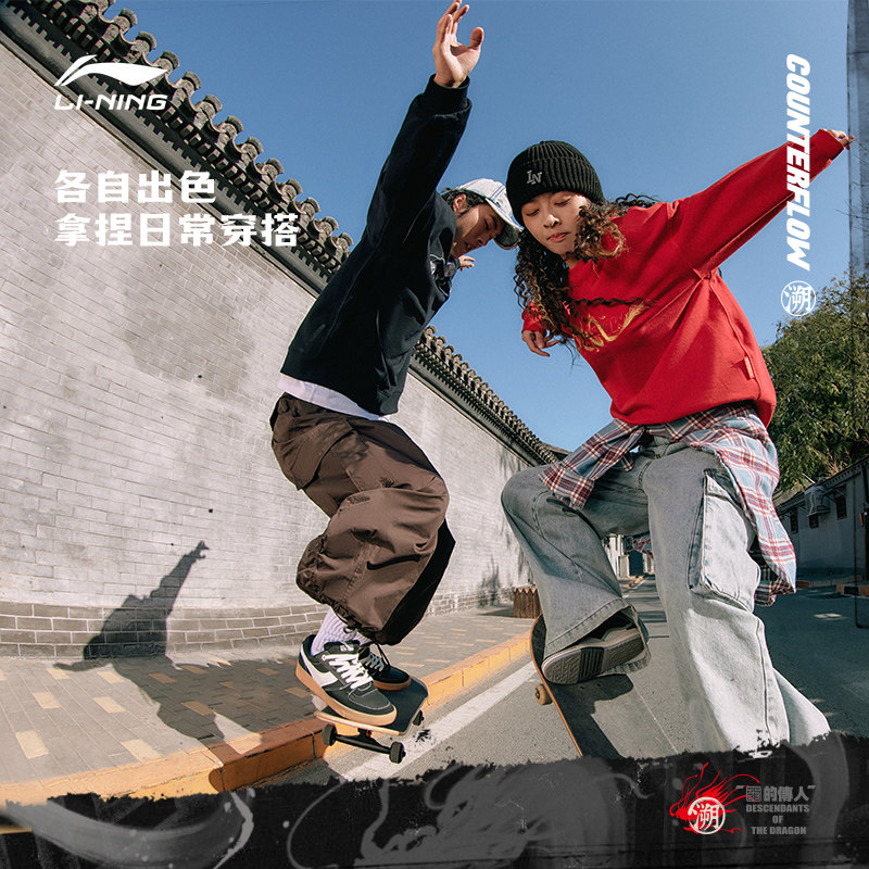  中国李宁运动卫衣/套头衫