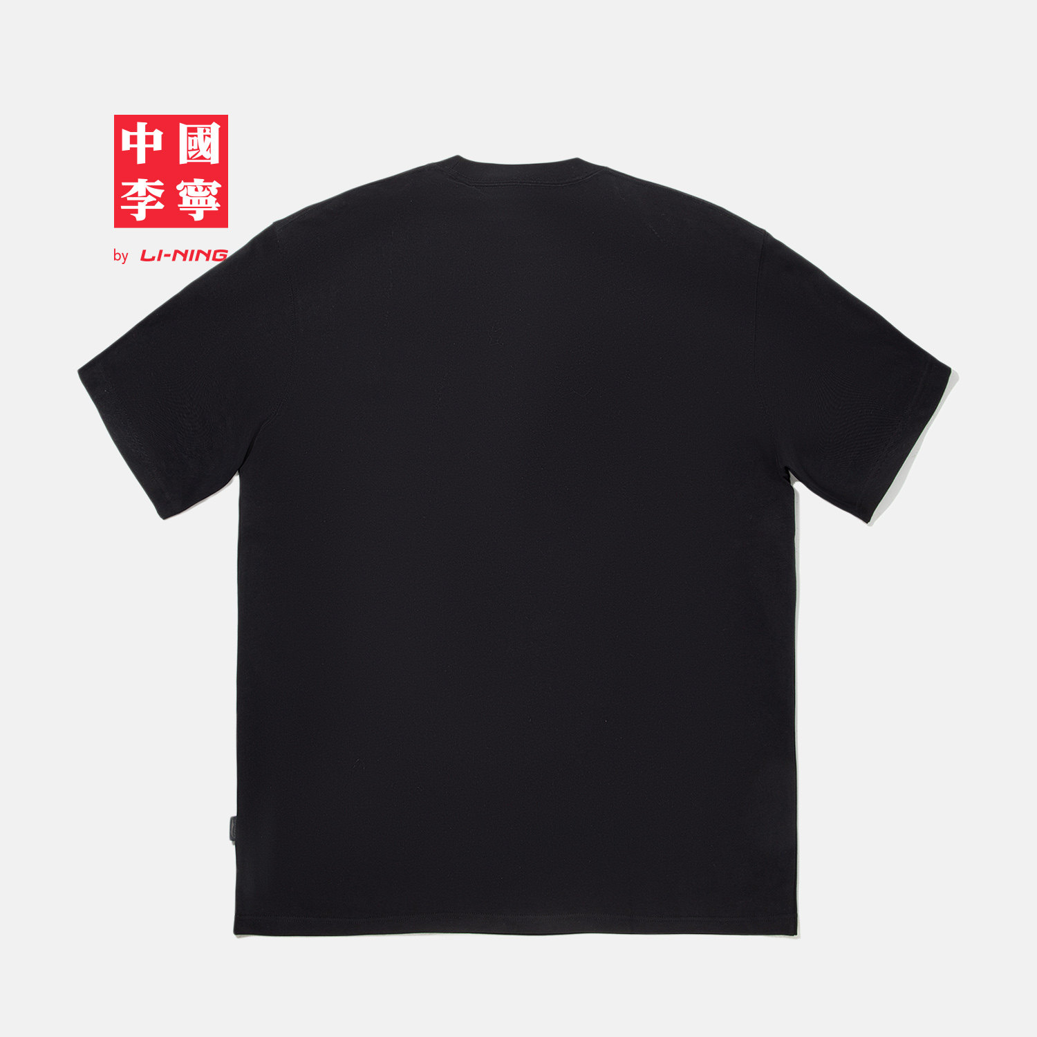 中国李宁T恤男士女士新款情侣上衣夏季休闲运动衣宽松运动服,淘宝优惠券,粉丝福利购,淘宝优惠卷