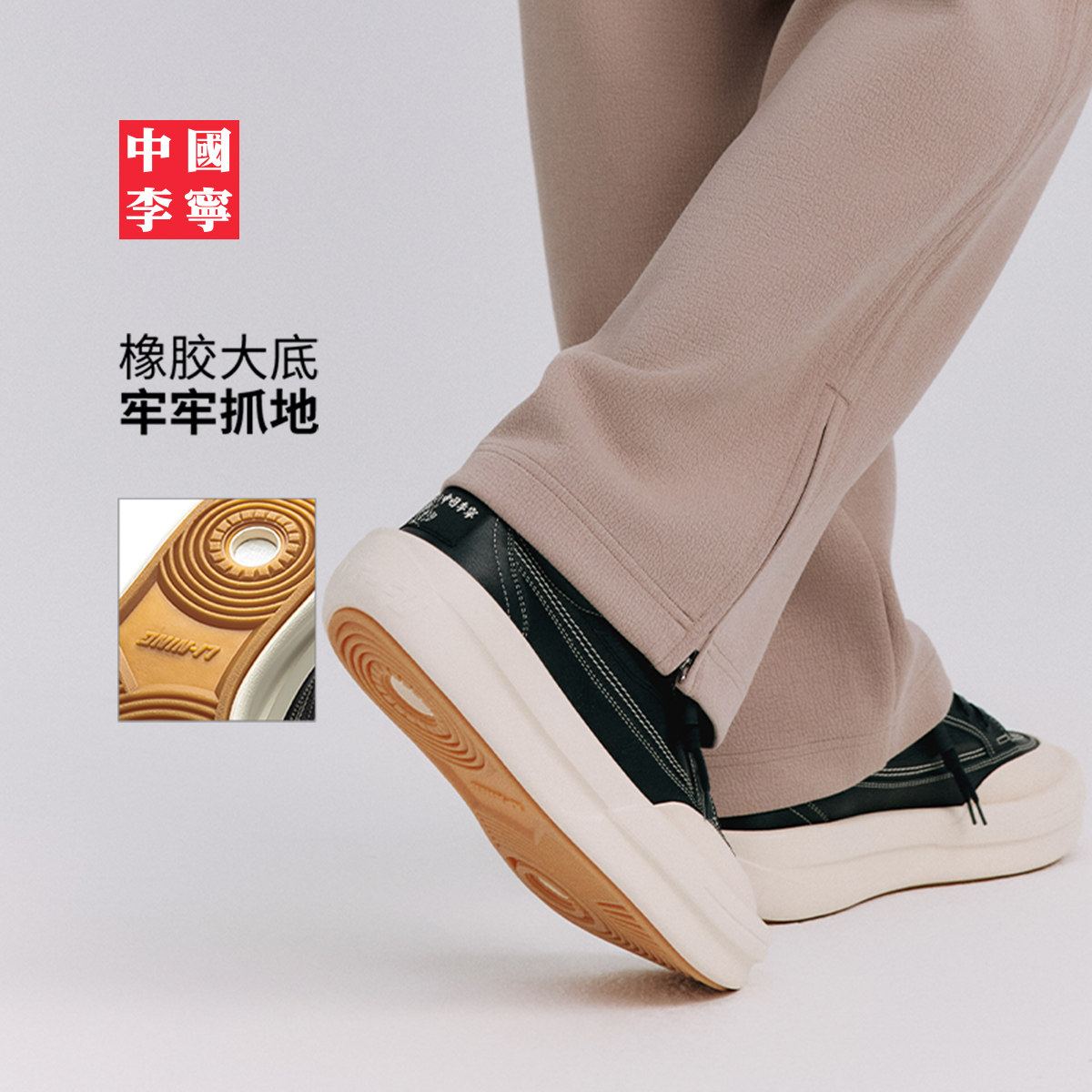 中国李宁功夫 阳休闲鞋男女鞋新款时尚经典滑板鞋低帮运动鞋,淘宝优惠券,粉丝福利购,淘宝优惠卷