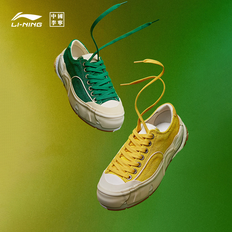 肖战同款中国李宁日进斗金休闲鞋 中国李宁帆布鞋