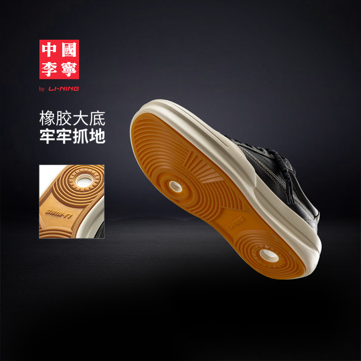 中国李宁功夫 阳休闲鞋男女鞋2025新款时尚经典滑板鞋低帮运动鞋 - 图2