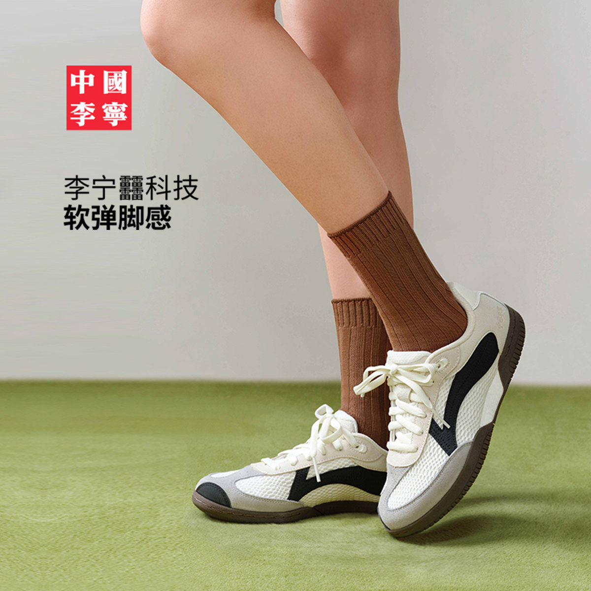 李宁奶酪2.0板鞋女鞋运动鞋子夏季新款轻便厚底增高休闲德训鞋女