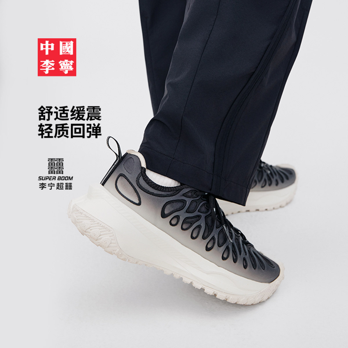 图 2