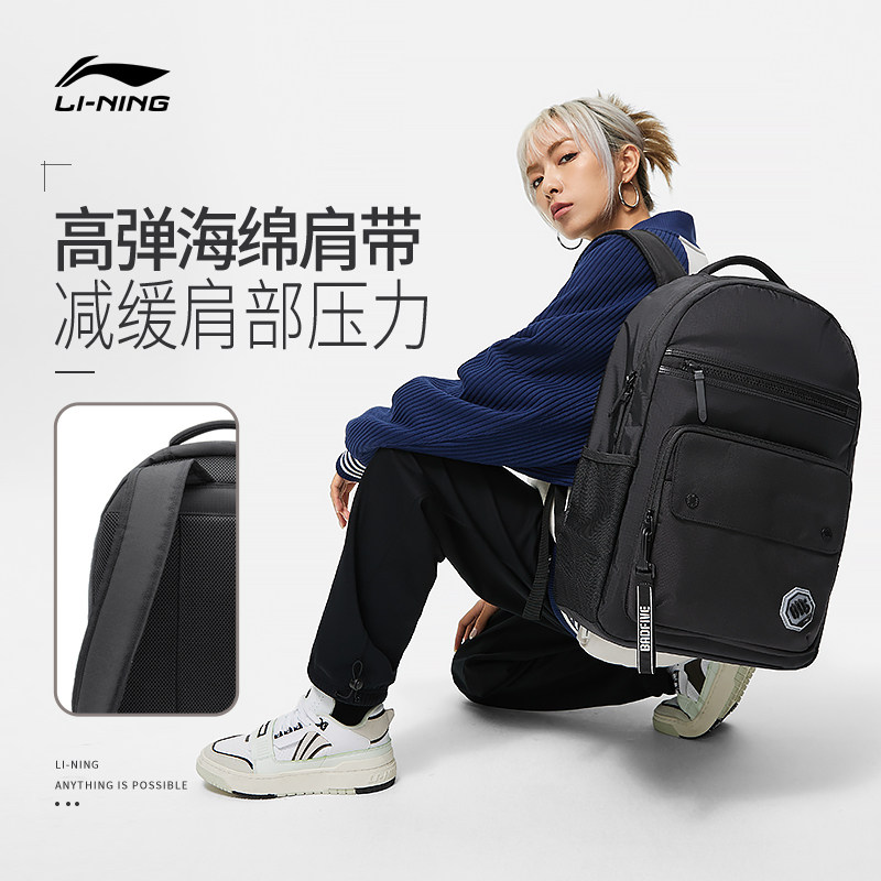 李宁反伍badfive篮球系列双肩包 中国李宁双肩背包