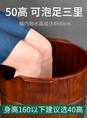 花梨木泡脚桶加高足浴桶