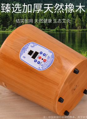 实木艾灸仪家用无烟暖宫坐灸仪