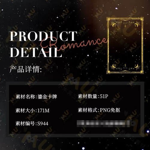 欧风极简塔罗花纹鎏金线条边框png免抠卡牌手账饭圈美工文游素材 - 图0