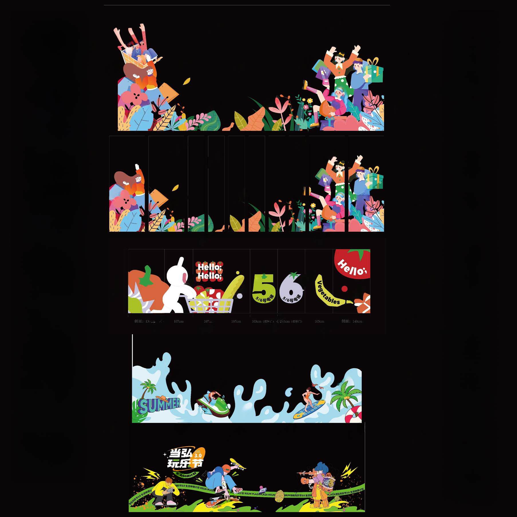 商场玻璃贴素材商场玻璃电梯贴装饰玻璃贴AI可编辑素材模版 - 图3