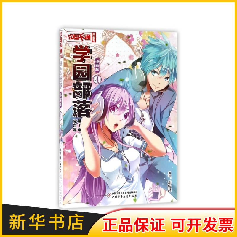 4d漫画 新人首单立减十元 21年7月 淘宝海外 4d漫画 新人首单立减十元 21年7月 淘宝海外