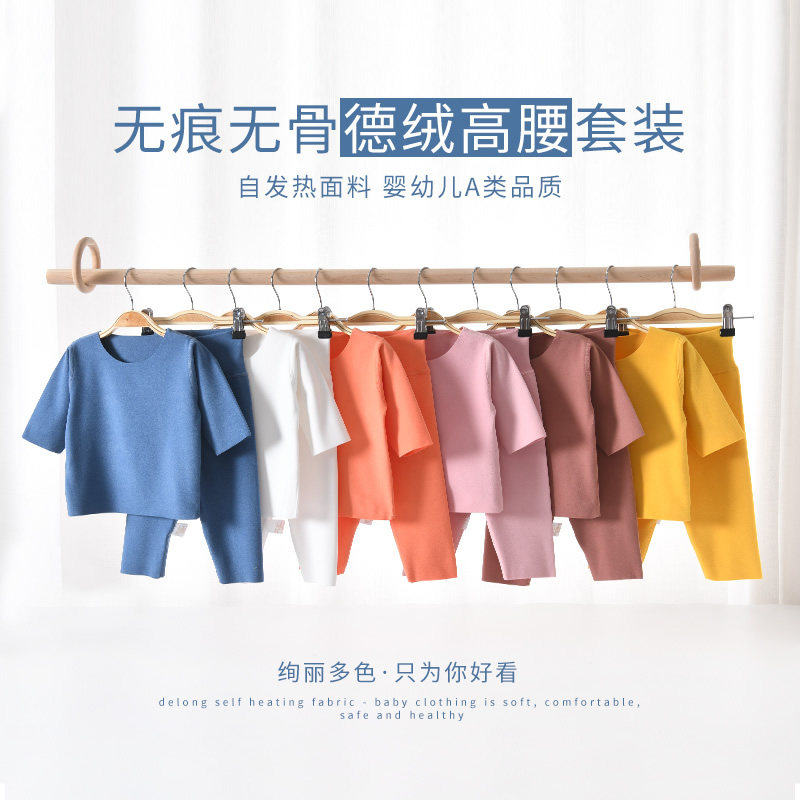 德绒保暖宝宝婴儿衣服睡衣 努奇猫内衣套装