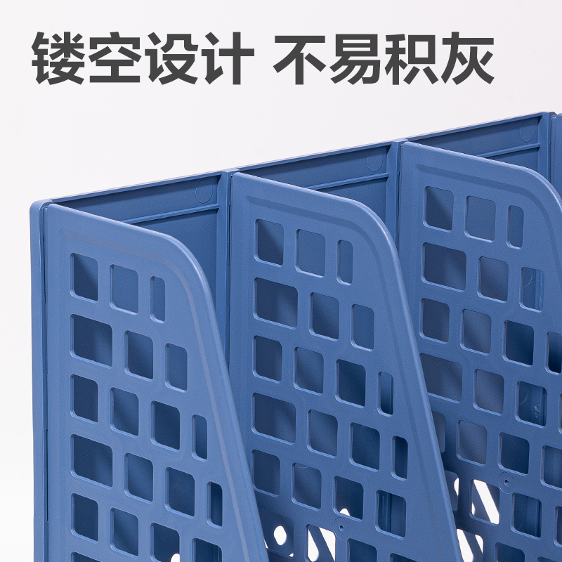 得力多层四栏文件框加厚文件架筐子档案文件夹收纳盒置物架办公用品资料架学生用书架简易桌上书立桌面文具 - 图1