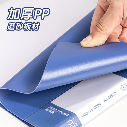 得力资料册a4透明插页学生文件夹资料收纳册资料档案袋整理办公用品产检孕检收纳册谱夹奖状收集册乐谱册收纳 - 图3