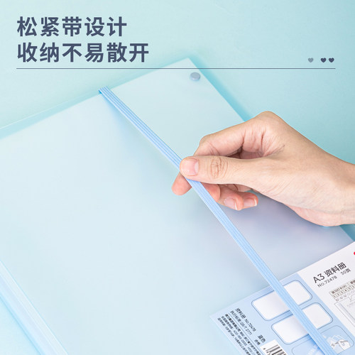 得力A3试卷收纳册学生分类册多层文件夹资料册透明小学生考试资料整理大容量装试卷插页卷子 - 图3