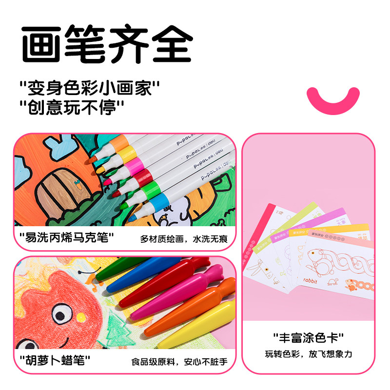 得力步乐绘画套装易洗丙烯马克笔蜡笔小学生高颜值防水防泼痛包美术套装儿童幼儿园画画笔开学套装,淘宝优惠券,粉丝福利购,淘宝优惠卷