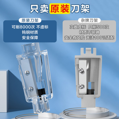 得力自动削笔刀削笔器电动削笔机转笔刀小学生专用铅笔刀卷笔刀幼儿园儿童文具礼品铅笔刀削器电动文具套装 - 图2