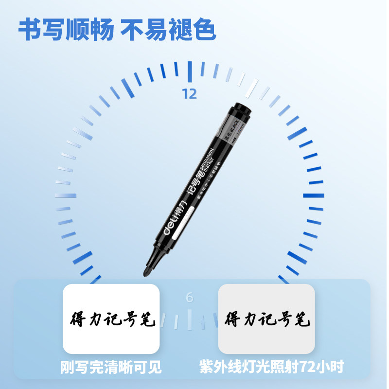 得力记号笔黑色防水防油不掉色油性大头笔签字笔学生马克笔勾线笔美术专用小学生红色蓝色快递儿童水笔墨水粗,淘宝优惠券,粉丝福利购,淘宝优惠卷