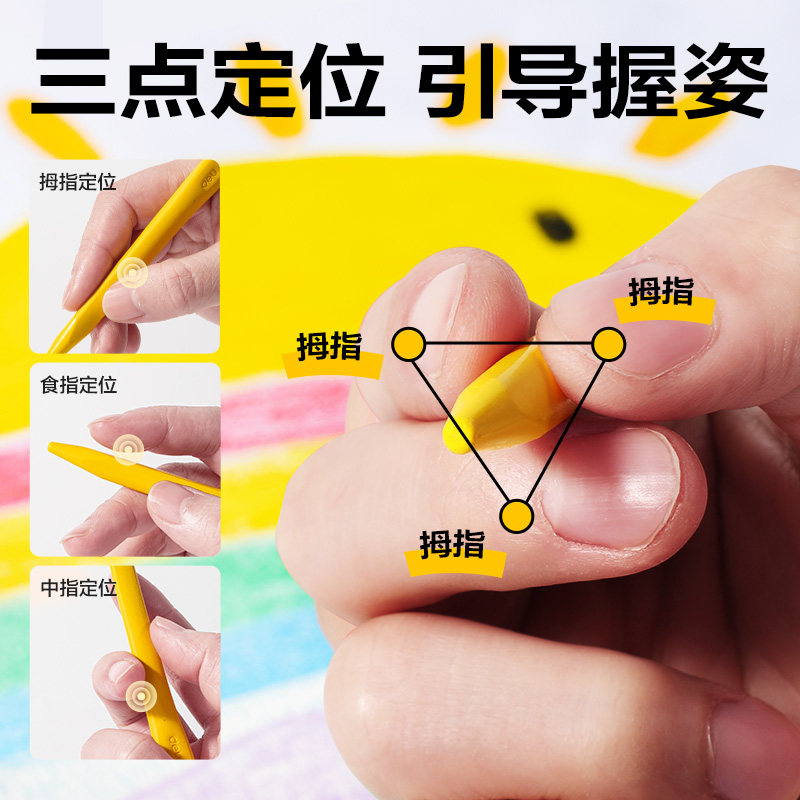 Deli Children's Crayons Don't Dirty Hands Special for Kindergarten