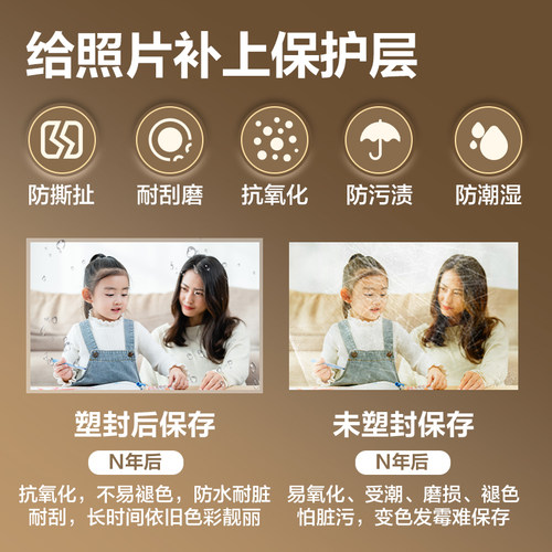 得力办公家用塑封机a4压膜机相片过胶机迷你照片过塑机3寸5寸6寸7/8寸文件书画塑膜机热裱覆膜小型商用封膜机 - 图2