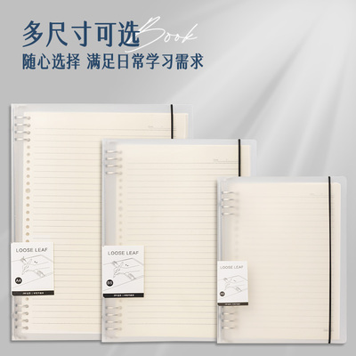 得力不硌手活页本B5可拆卸替芯