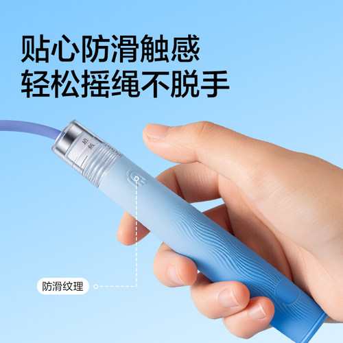 得力安格耐特跳绳儿童小学专用练习成人运动健身轴承跳绳快提速 - 图2