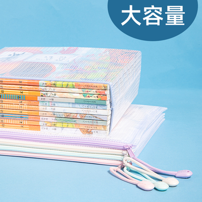 马卡龙得力文件袋色学科袋拉链袋