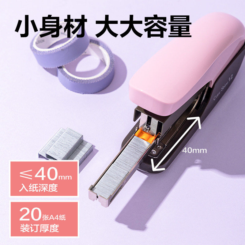 Deli stapler, labor-saving office-use large stapler, thickened type for thick books, heavy-duty stapler, multi-functional medium-sized stapler, home small, high-looking office binding