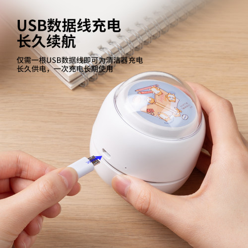 得力桌面吸尘器充电款橡皮吸尘器桌面清洁器桌面清理学生电动清洁大吸力自动吸尘橡皮铅笔屑书桌桌子清洁 - 图1