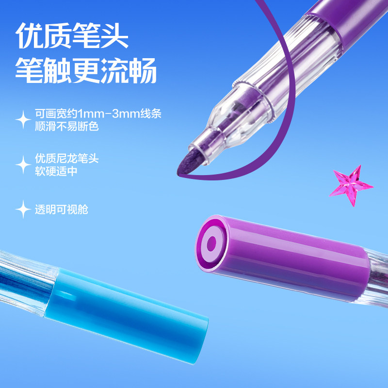 得力丙烯马克笔星闪高纯色强覆盖力硬头防水小学生美术生专用画笔层叠盒幼儿园拍立得绘画涂鸦彩笔