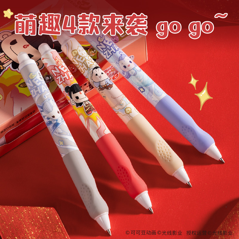 得力按动可擦笔中性笔小学生专用三年级热可擦蓝色黑色晶蓝笔芯0.5黑可擦笔水笔圆珠笔可复写可擦中性笔