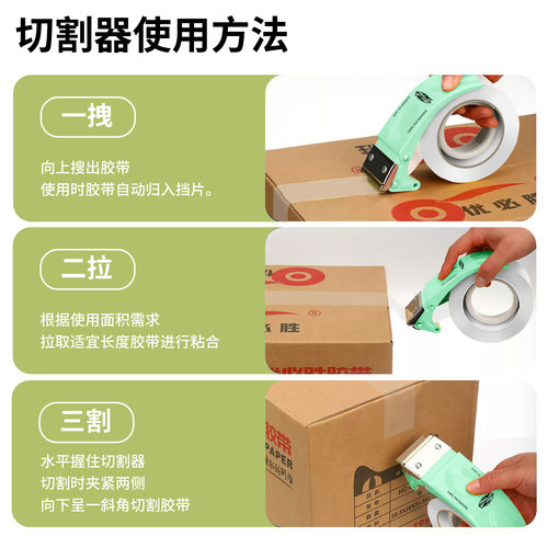 加厚全金属马卡龙色系封箱器大小号宽透明胶带切割器胶带机快递物流仓库打包器5CM胶布手握式手动封口神器6CM - 图1