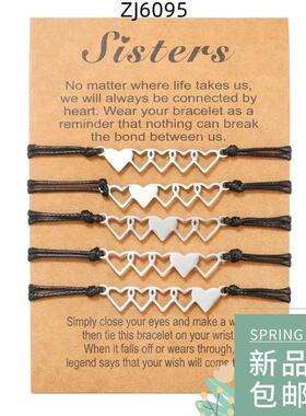 Heart Bracelets Bracelet For Women Style Fashion men punk