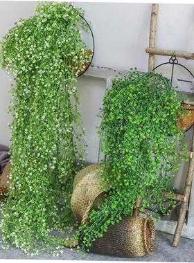 75cm 5 Forks Artificial Vine Fake Plants Rattan Wall Hanging