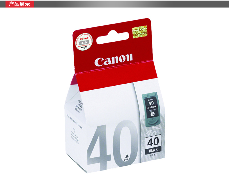 Canon/佳能 PG-40 墨盒41彩色墨盒适用IP1180 IP1980 MX308 MX318 MP198 MP150 - 图1