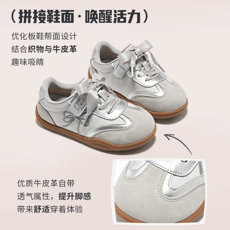 TATA童鞋德训鞋女童板鞋2025新款阿甘鞋儿童休闲鞋女运动板鞋春秋,淘宝优惠券,粉丝福利购,淘宝优惠卷