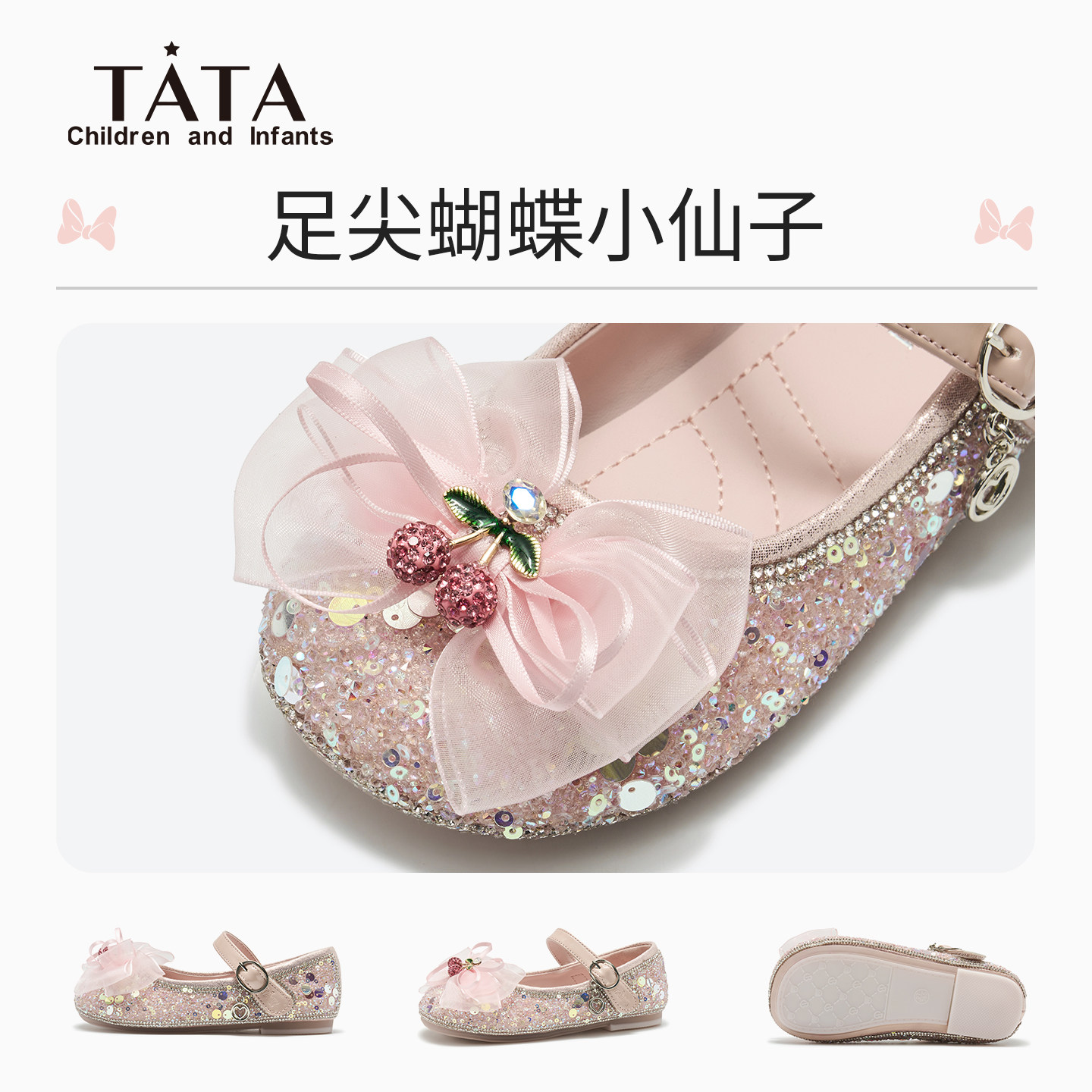 他她童鞋女童公主鞋2026春季新款女宝宝儿童单鞋小女孩闪闪水晶鞋,淘宝优惠券,粉丝福利购,淘宝优惠卷