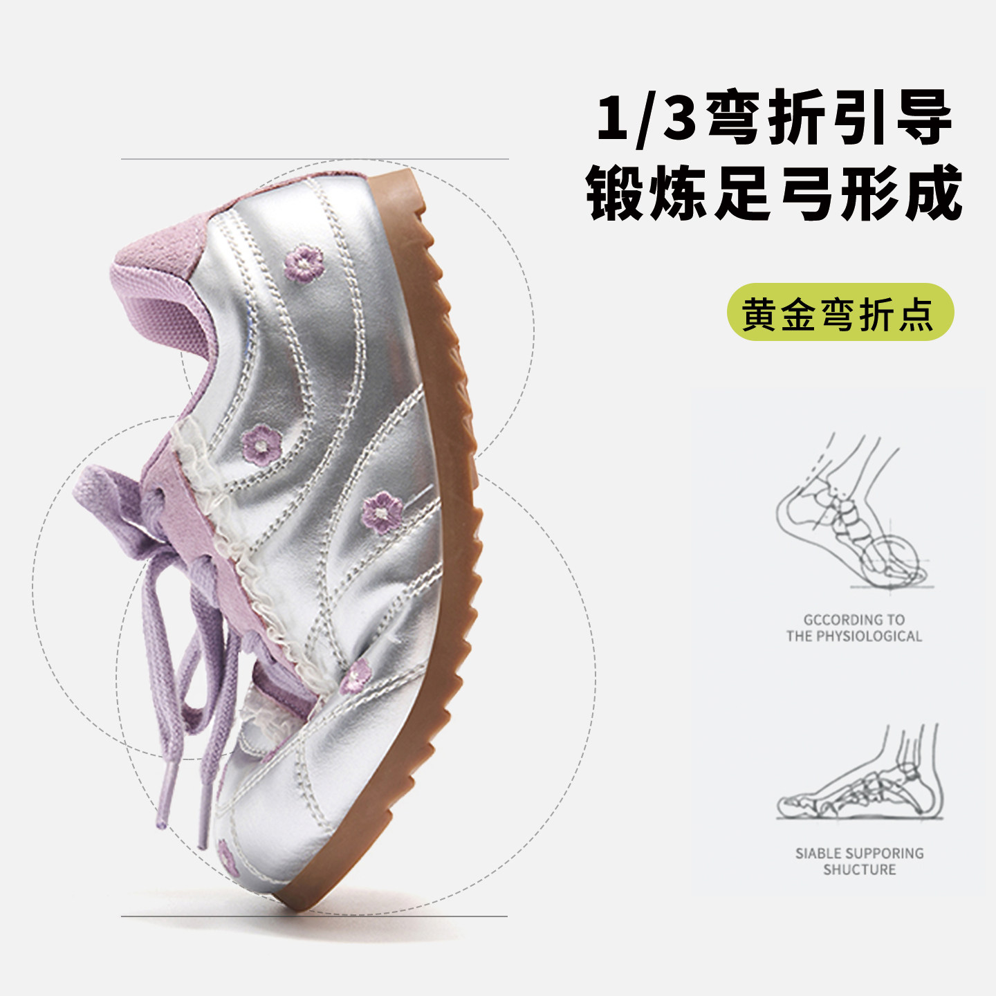 TATA童鞋儿童板鞋2025秋季新款女童防滑轻便运动鞋休闲百搭跑步鞋,淘宝优惠券,粉丝福利购,淘宝优惠卷