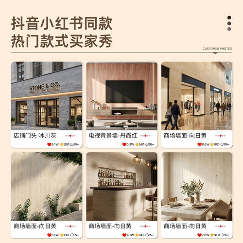 罗马白洞石软石饰面板外墙装饰柔性石材软瓷板仿洞石超薄贴皮背景 - 图0