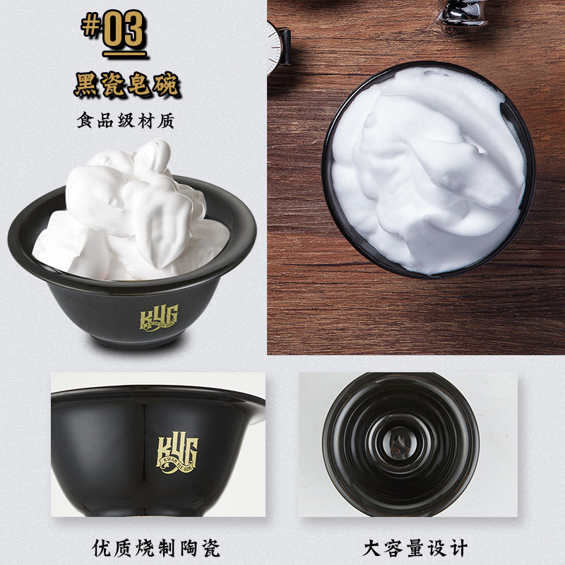 关二哥剃须膏皂修面泡沫毛刷打起泡 kwanyeegor男士剃须膏