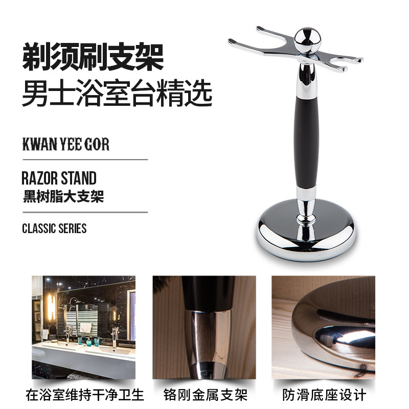 男士手动剃须双面刀片皂起泡刷支架 kwanyeegor剃须刀