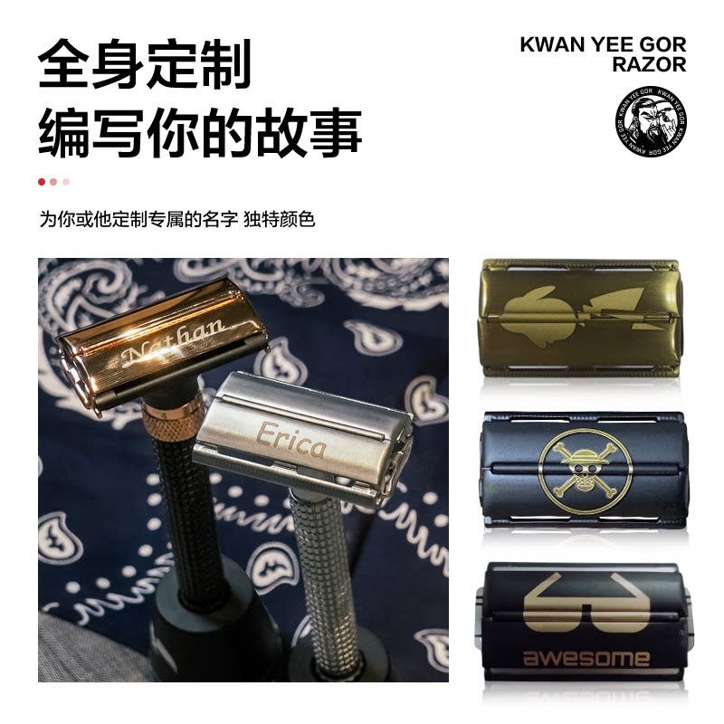 男士手动剃须双面刀片皂起泡刷支架 kwanyeegor剃须刀