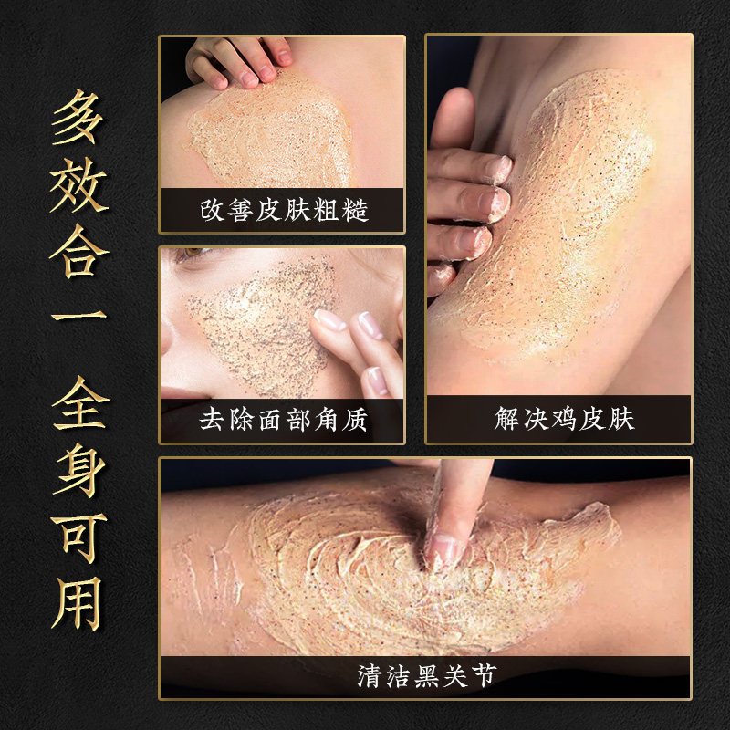 关二哥男士磨砂膏洁面去角质籽咖啡 kwanyeegor男士面部磨砂膏