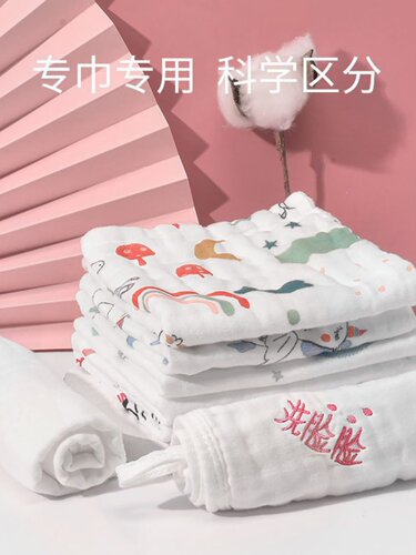 宝宝口水巾纯棉纱布洗脸巾婴儿新生儿童毛巾小方巾洗澡巾超软手帕 - 图2