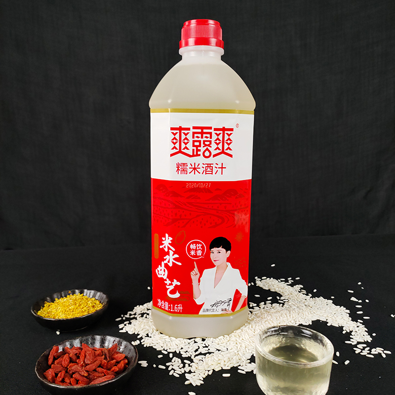 低度微醺，可直饮可调味：1.6L大瓶装 爽露爽 湖北孝感米酒糯米酒汁