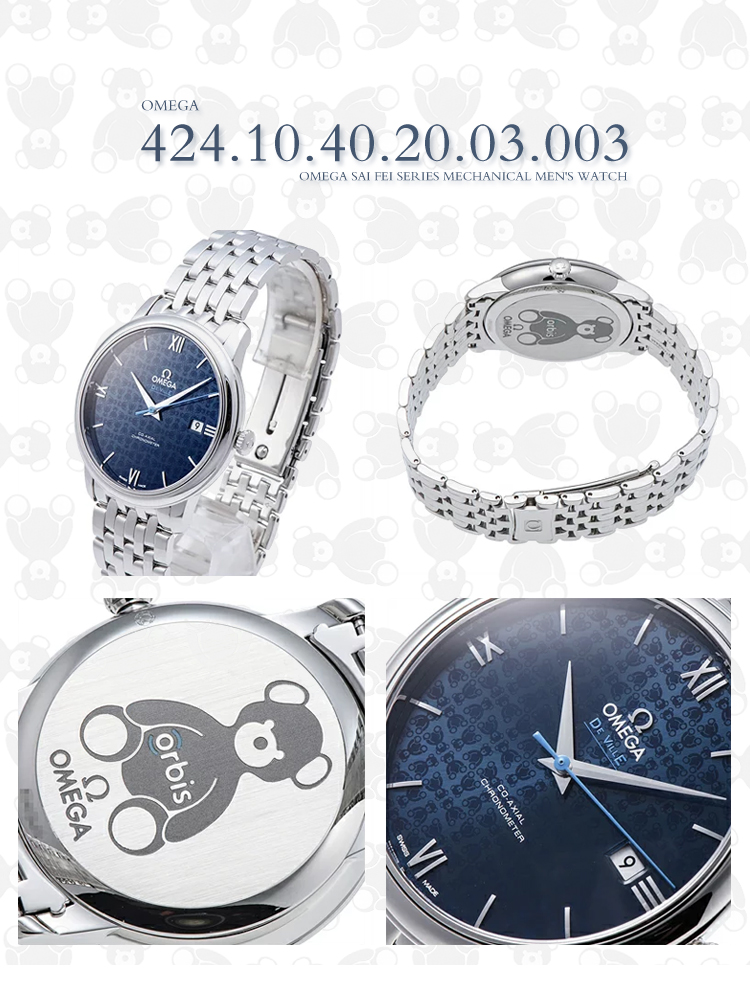 瑞士omega正品碟飞自动机械男表 运洪金海外瑞士腕表